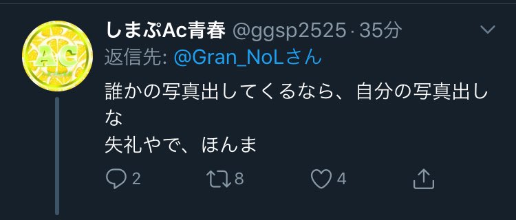dragooncr's tweet photo. これほんますこw
#Nolevolution https://t.co/ZSxKNjnlV4