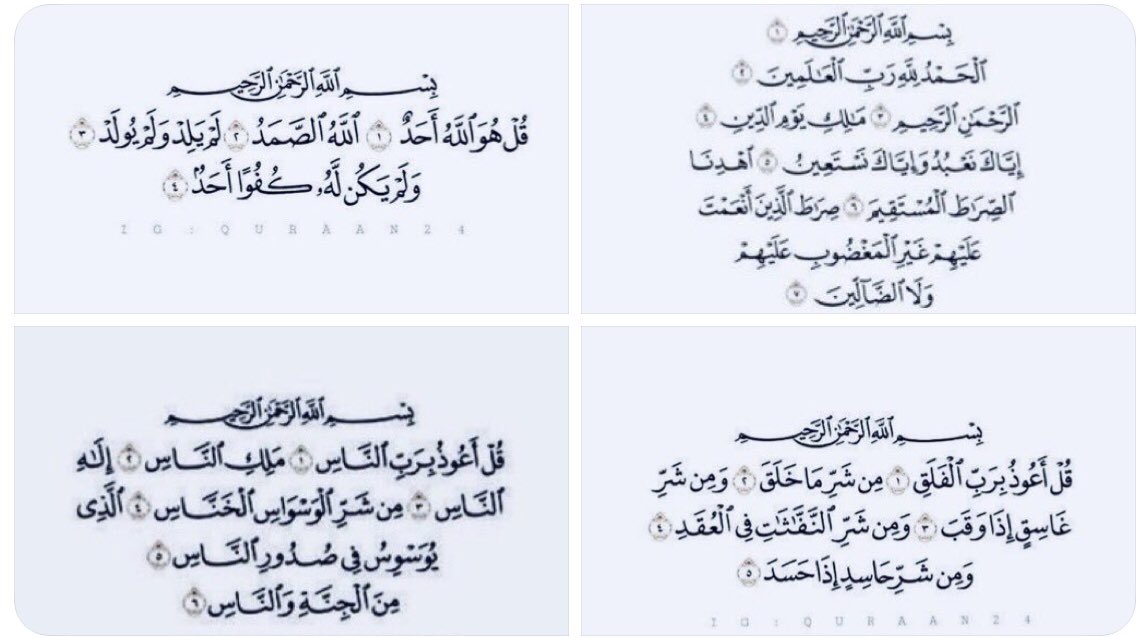 sKMEp4alww4GG3D's tweet photo. - #صدقه_جاريه @BetaqaDaawia https://t.co/yv8fnl9X8I