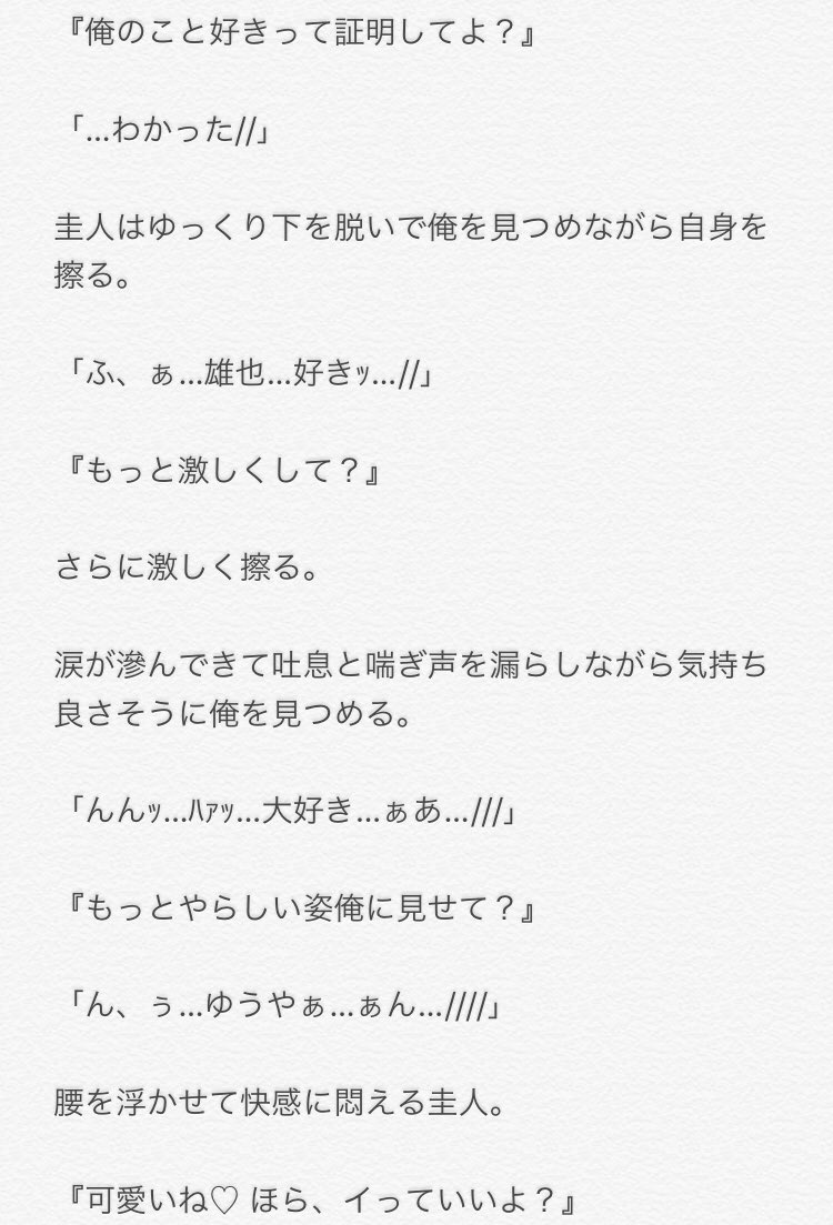 へいせいじゃんぷ のyahoo 検索 リアルタイム Twitter ツイッター をリアルタイム検索