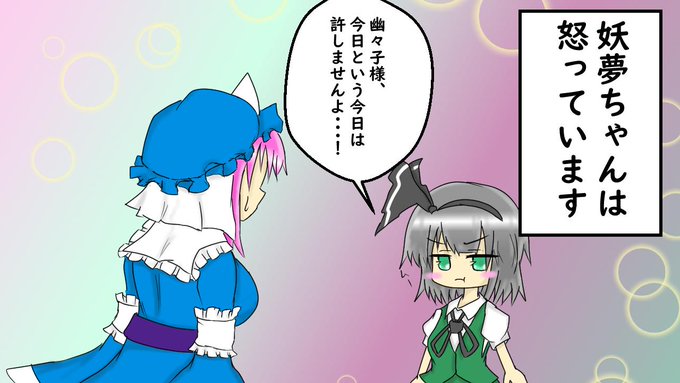 Ryk 5 9大九州5階 04 Rykyukkuri さんのマンガ一覧 いいね順 ツイコミ 仮