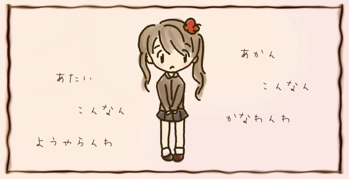 一人称 高画質 のtwitterイラスト検索結果