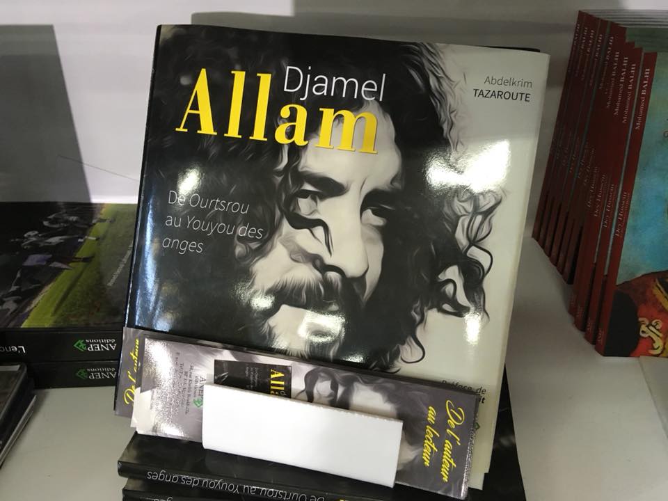 GroupeAnep's tweet photo. #Hommage Il y a une année, jour pour jour, s’éteignait le grand artiste Djamel Allam, l’un des pionniers de la chanson algérienne moderne d’expression kabyle, au soir d’une vie et d’une carrière bien remplies. https://t.co/rpI3FOnE2V