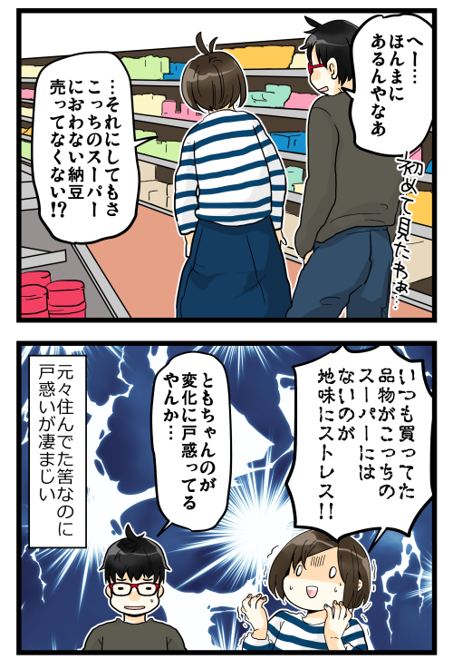 【過去記事】最近気づいたんですが東京って「出前一丁」のカップ麺、売ってます??? 近所で全然見掛けない…。あと地味に困ってるのが、カラスガレイの切り身。はらすさんの好物なのに全然見掛けない…関西に居た頃は何処のスーパーにも売ってたと思うのになー??

https://t.co/cfXPnQukxD 