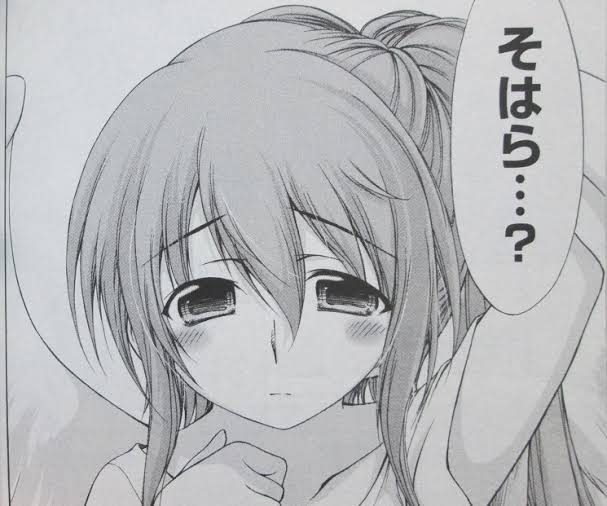 五月田根美香子 Twitter Search