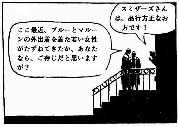 ・シャーロック・ホームズ シャーロック・ホームズの連載漫画を毎日早朝に.. ストランド版 シャーロック・ホームズ さんのマンガ ツイコミ(仮)