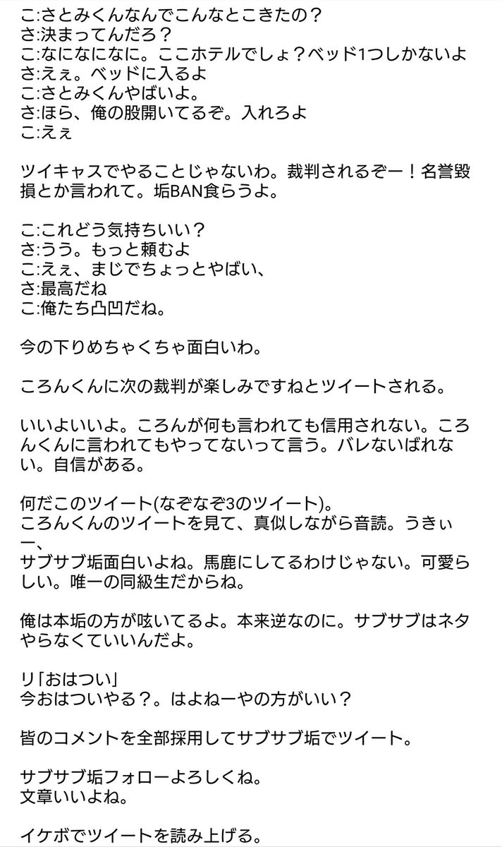 Jpblopixtufzi 最も共有された キャス 読み上げ 面白い キャス 読み上げ 面白い