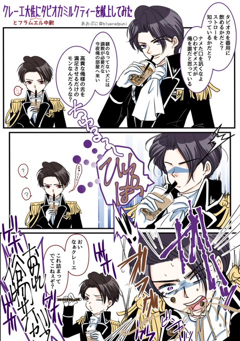 タピオカミルクティーの底に残ったタピオカをストローで勢いよく吸ったら思いのほか豪速球で口内にストライクしてきてむせがちな自宅の子ナンバー1 を含むマンガ一覧 いいね順 ツイコミ 仮