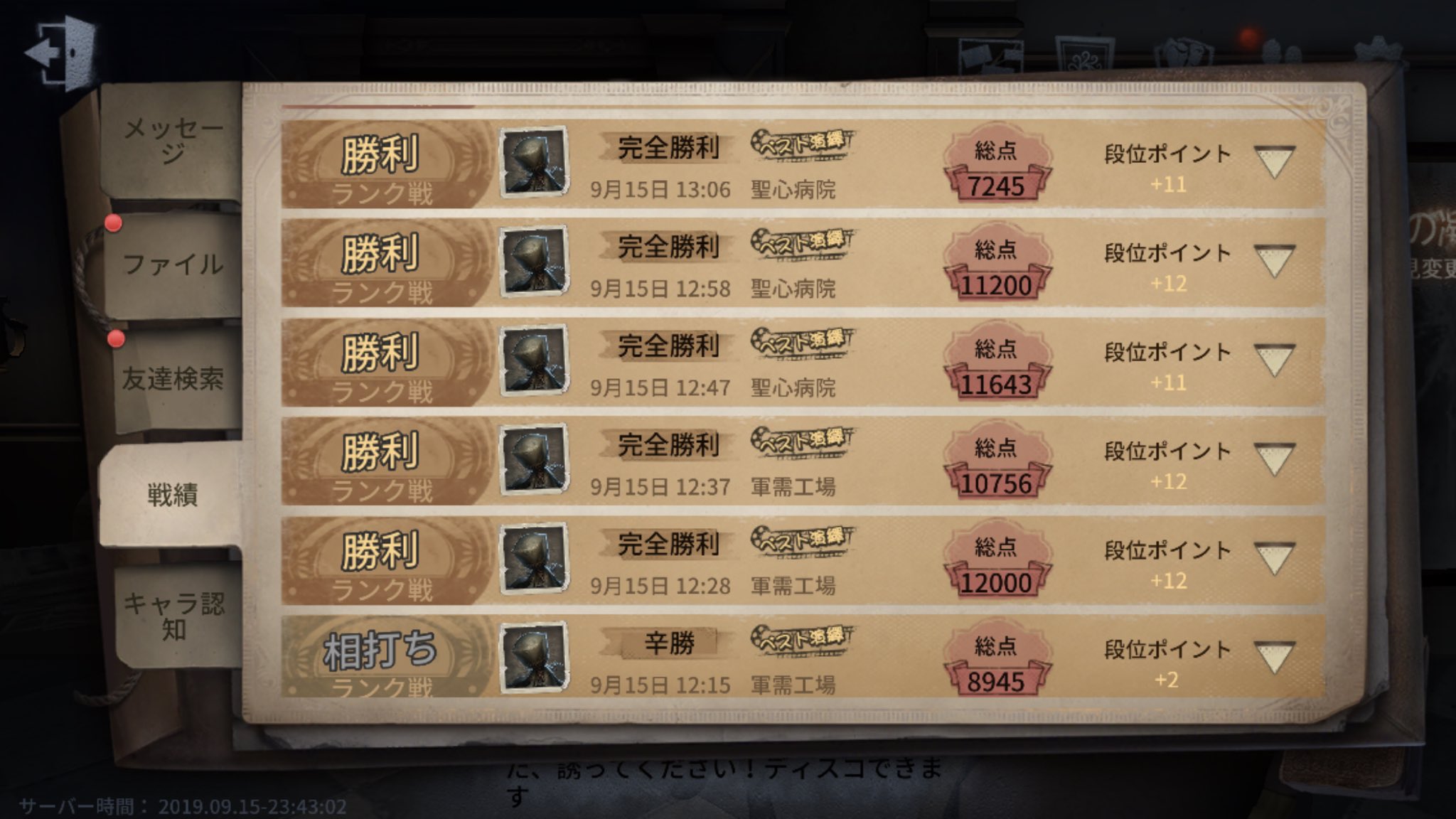 のぴ 第五人格 Identityv V Twitter 今日配信するつもりが動画作ってたらこんな時間になってしまった 手が遅いのなんとかしたいなぁ W 夜はランクやってないけどお昼の調子だけでいえばipadついに扱えるようになったかも ただリッパーipadにしてから0勝 W