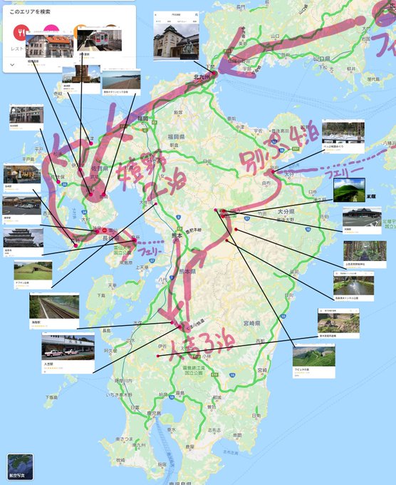 今から九州・四国方面へ長旅に出ます、ざっくりと興味のある所をピックアップしたらこんな感じに、道すがら色々と増えそう 