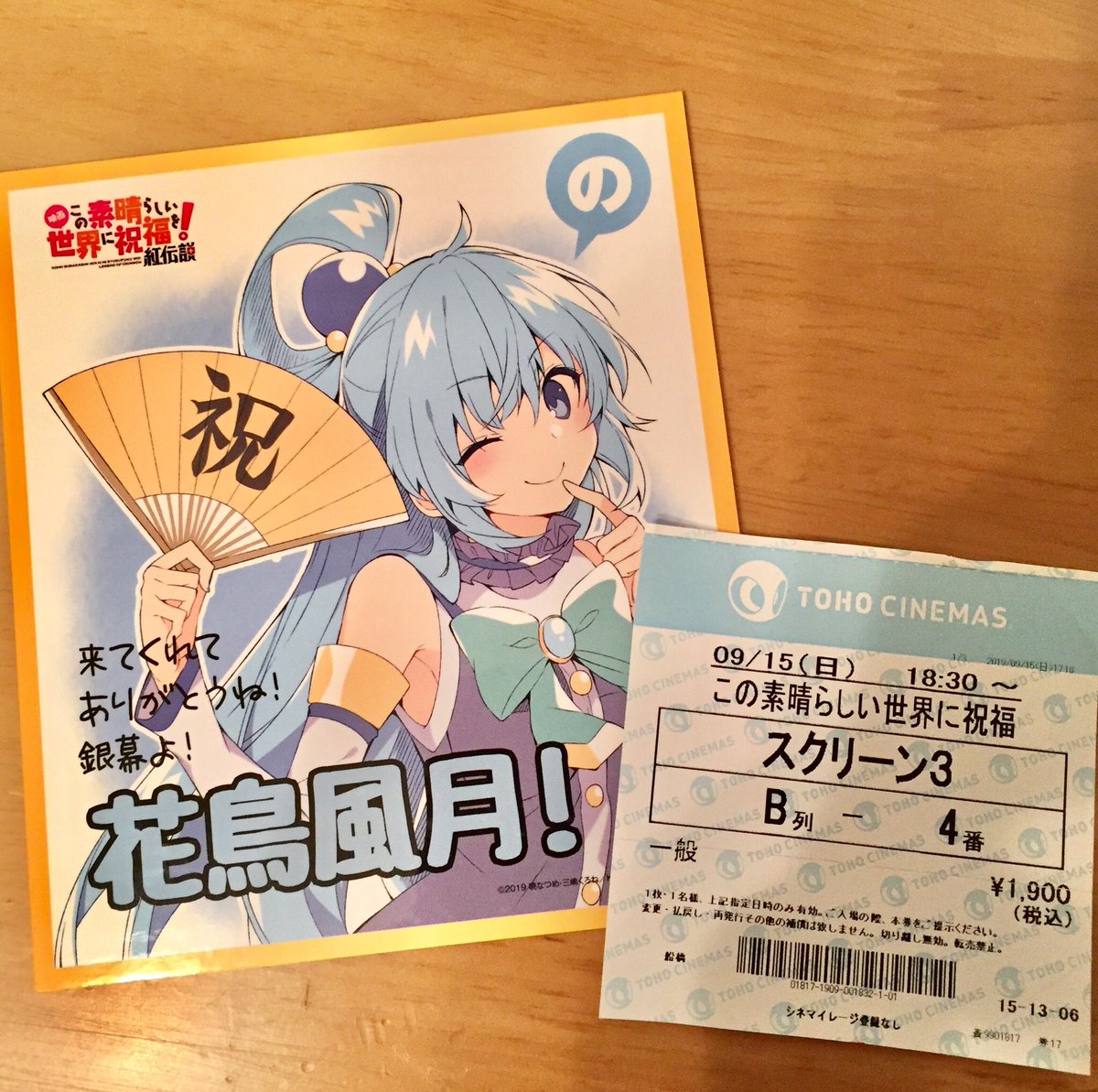 カイドリ Auf Twitter モテ期 入りました わず まぁ期待通りの面白さでよかったっす 近年量産されてる小説 発の異世界転生モノはどれもクソb級アニメで観るに値しないんだけど このすばだけはギャグアニメに全振りしてて面白い このすば 紅伝説 カイドリ Auf Twitter モテ期 入りました わず まぁ期待通りの面白さでよかったっす 近年量産されてる小説 発の異世界転生モノはどれもクソb級アニメで観るに値しないんだけど このすばだけはギャグアニメに全振りしてて面白い このすば 紅伝説