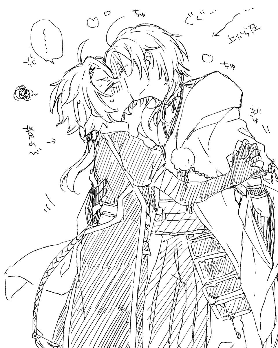 【鶴獅子】身長差的に背伸びしてかがんでするのかなあと思うと 
