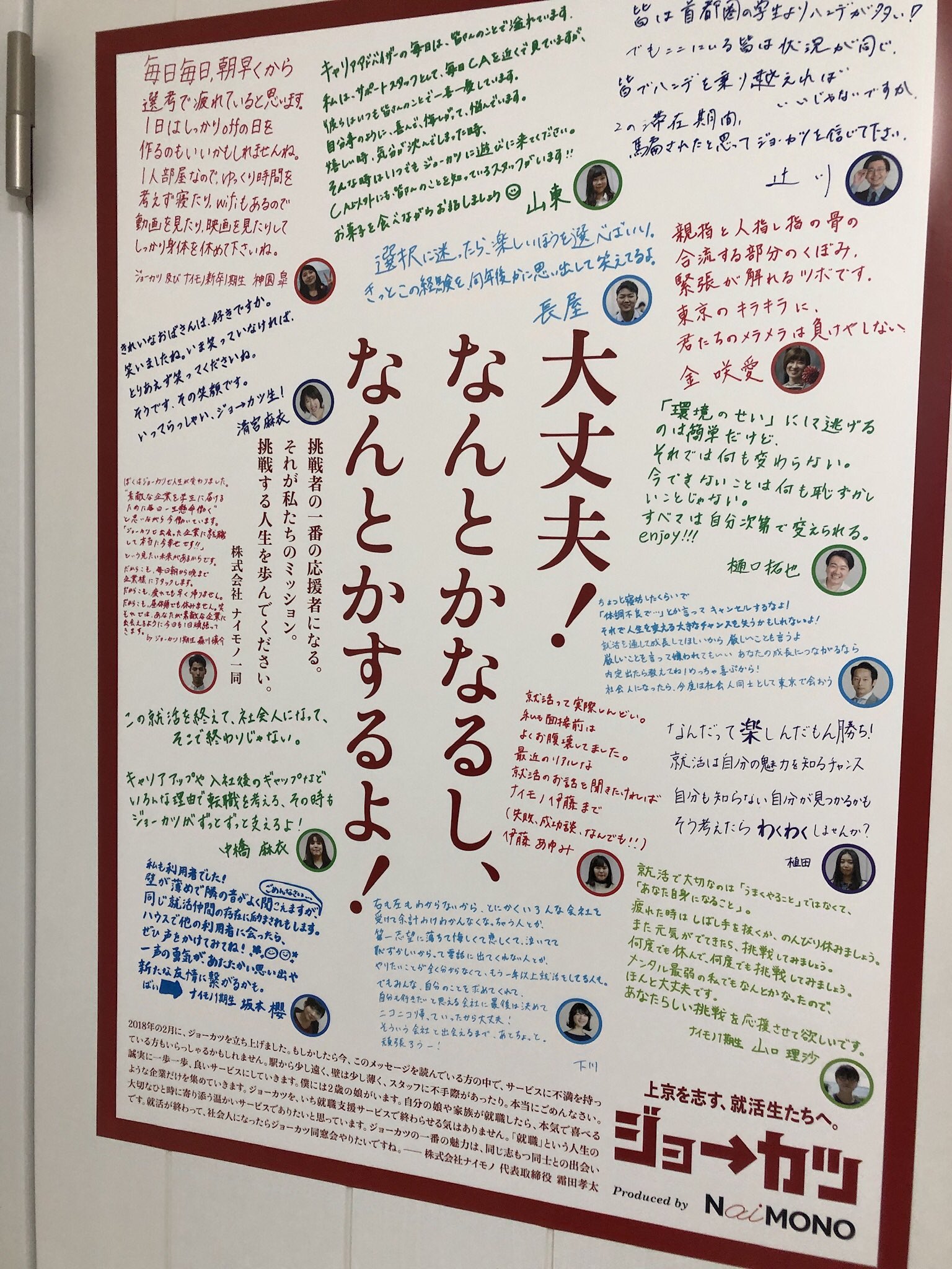 猿基地 Twitter Search Twitter