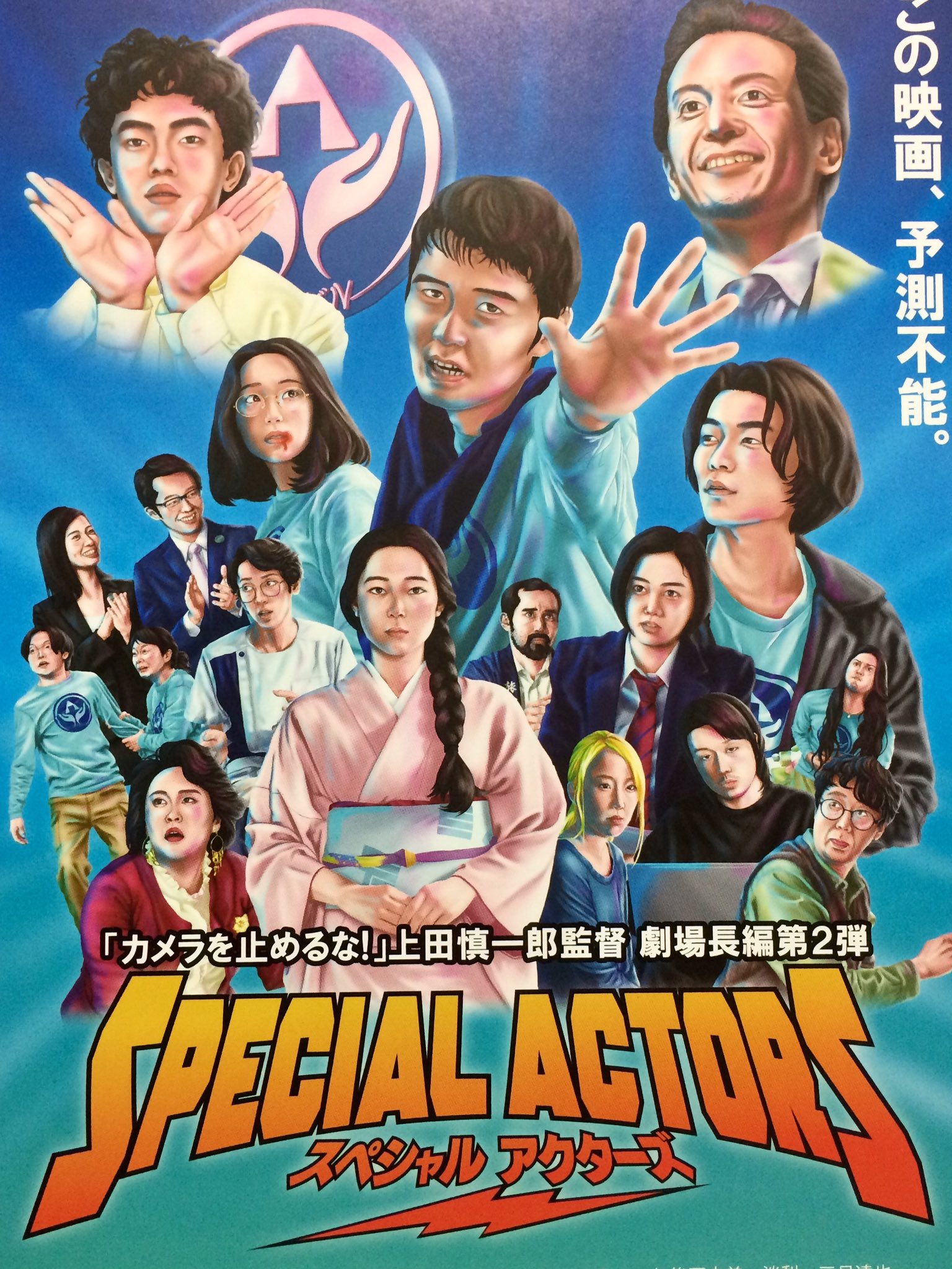 ユナイテッドシネマわかば Twitter Search Twitter