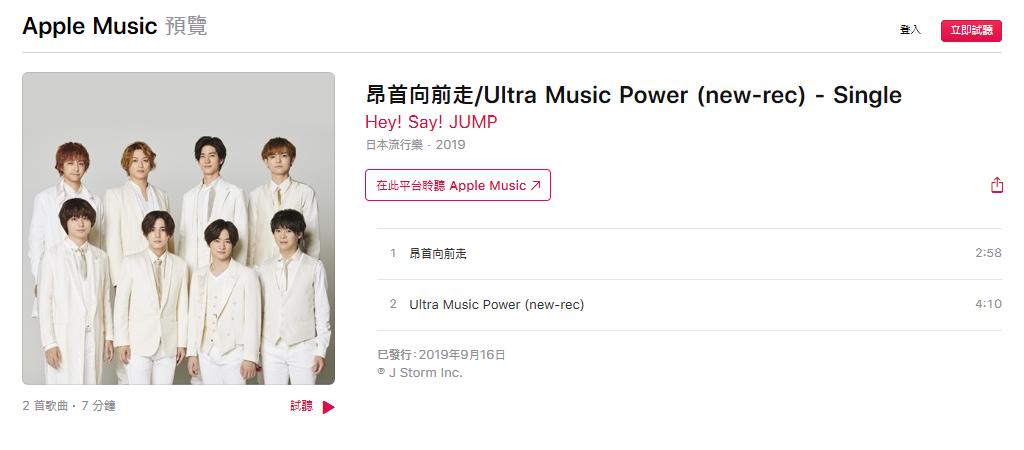 Alex What A Wonderful Time We Live In Johnnys Heysayjump Itunes Applemusic Alex What A Wonderful Time We Live In Johnnys Heysayjump Itunes Applemusic
