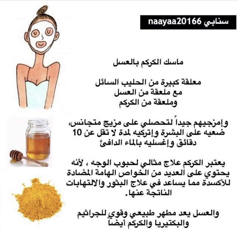 llccll_'s tweet photo. #طلب_مغني_امريكي
مين جربت هالماسك👏🏻؟
جربوهه بططل😍 https://t.co/Sv1Pe2IJzh
