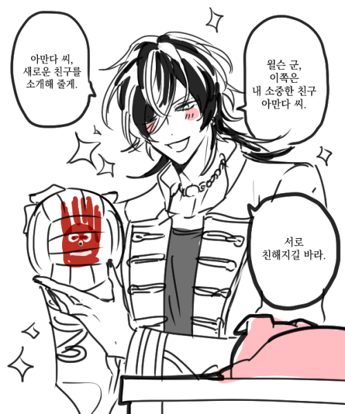 나고야의 그 신캐.. (ㅋㅋㅋ) 인터뷰에서 나고야 디비전 말고 친한 친구 물어보면 아만다(소중한 돼지 인형)라고 대답해서   저녀석 외국물좀 먹었나본데 하고 사람들이 오해했으면(특히 겐타로) 좋겠다... 