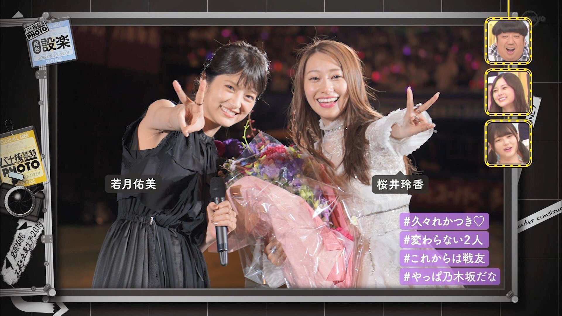 改めて卒業おめでとう Twitter Search Twitter