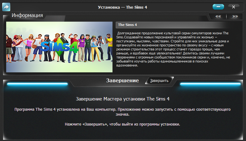 Install sims 4. Симс 4 setup. Установщик симс 4. Ошибка при установке симс 4. The sims 4 игры для playstation 4.