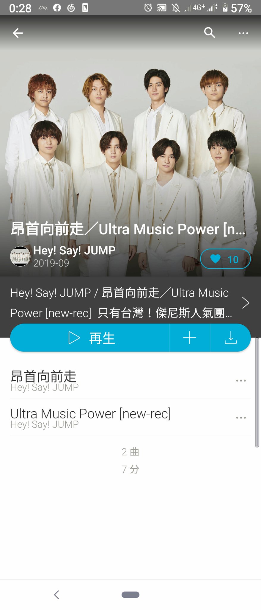 魏有暄 Hey Say Jump 昂首向前走 Ultra Music Power New Rec 上を向いて歩こう Ultra Music Power New Rec Mymusic Friday音楽 Kkbox Line Music台湾地区更新 Heysayjump 山田涼介 知念侑李 中島裕翔 有岡大貴 高木雄也 伊野尾慧 魏有暄 Hey Say Jump 昂首向前走 Ultra Music Power New Rec 上を向いて歩こう Ultra Music Power New Rec Mymusic Friday音楽 Kkbox Line Music台湾地区更新 Heysayjump 山田涼介 知念侑李 中島裕翔 有岡大貴 高木雄也 伊野尾慧