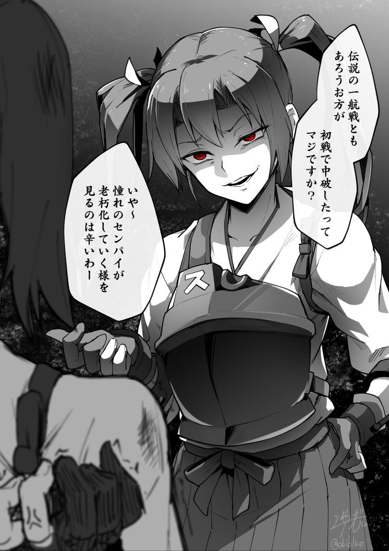 日課をこなす瑞鶴

#艦娘失格シリーズ 2018/07 