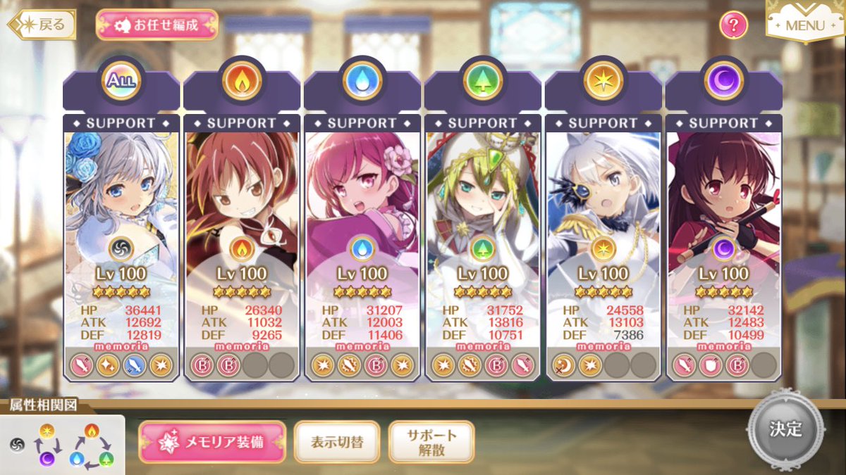 k08_anime's tweet photo. ☆固定更新☆

ミラーズランキングお疲れ様でした！
久しぶりの固定更新です！よろしくお願いします😊
ID→vAwMFX8u

#マギレコ
#マギレコフレンド募集 https://t.co/vzlFlYJHNr