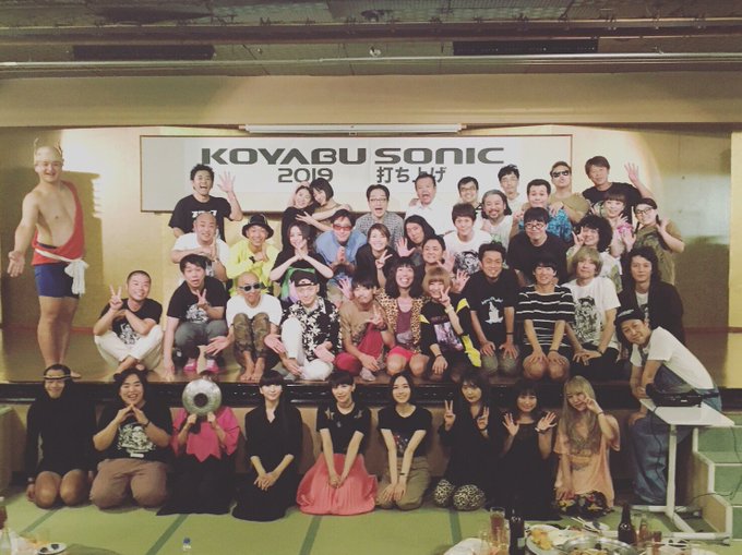 コヤブ ソニック