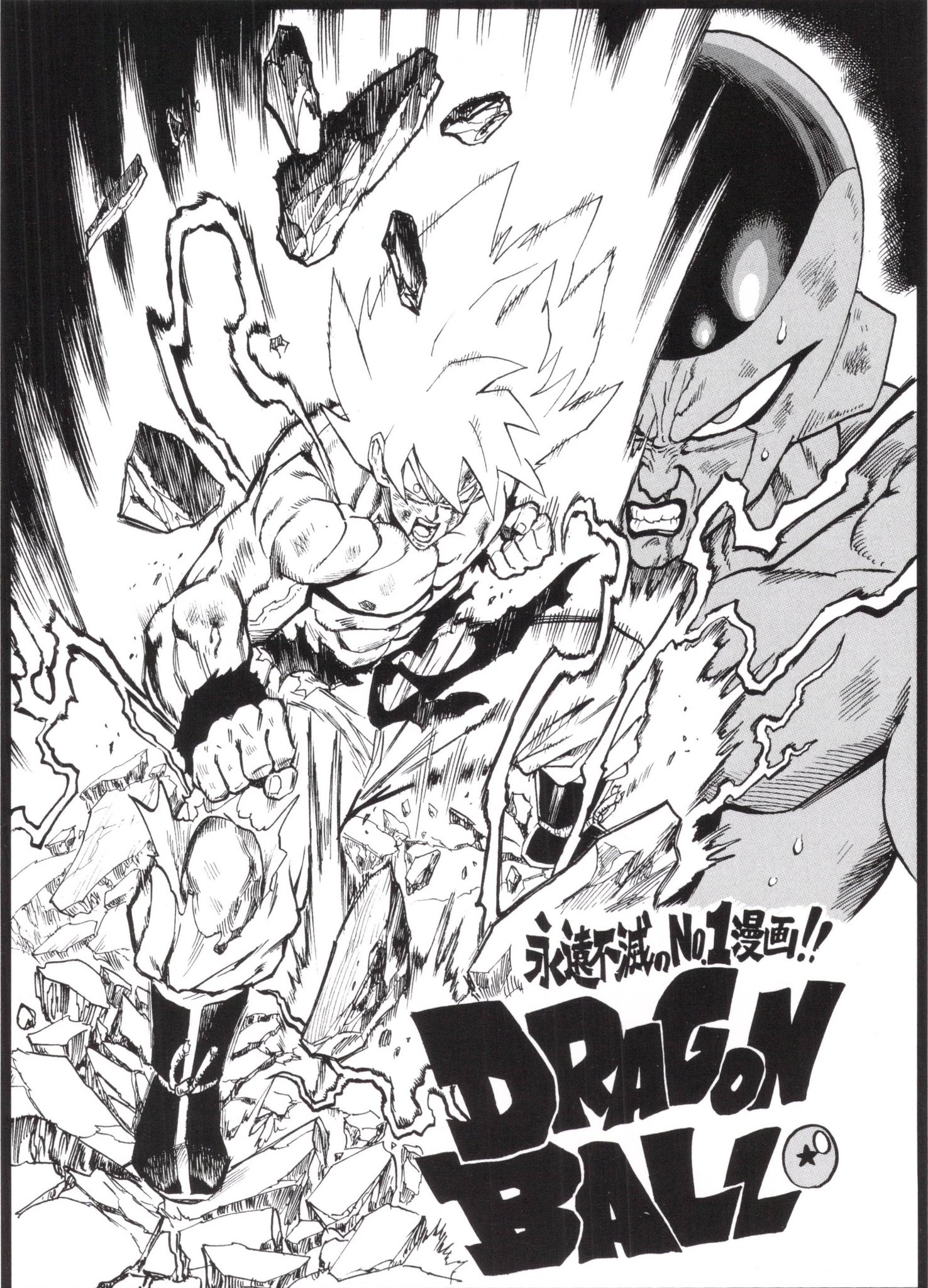 Best 'Dragon Ball' Drawings by Manga Artists