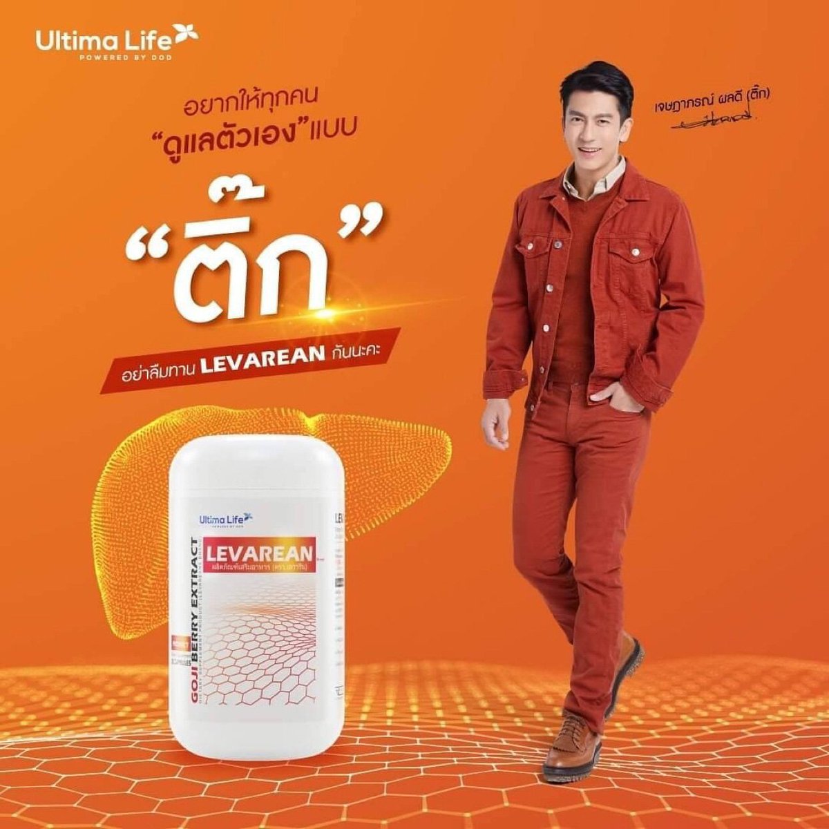 siv168's tweet image. พี่ติ๊ก อยากให้ทุกคนดูแลตัวเองกันนะคะ 🥰

ติดตาม Ultima Life ใน YouTube &amp;gt;&amp;gt; youtube.com/channel/UCjTV3…

#LEVAREAN #UltimaLife #UltimaLifeByDOD #tikjesdaporn #ติ๊กเจษฎาภรณ์ #ติ๊กเจษฎาภรณ์ผลดี #tik_pholdee #tik_jesdaporn #傑西達邦