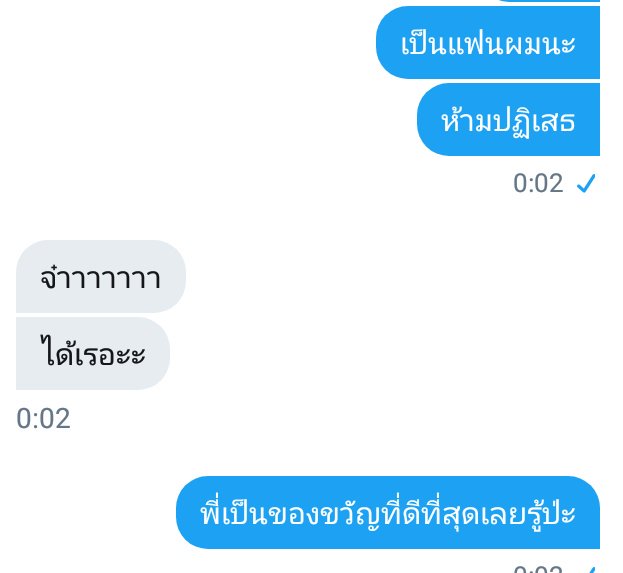 ผมจะมาขิงยัยแมวครับ tweet media
