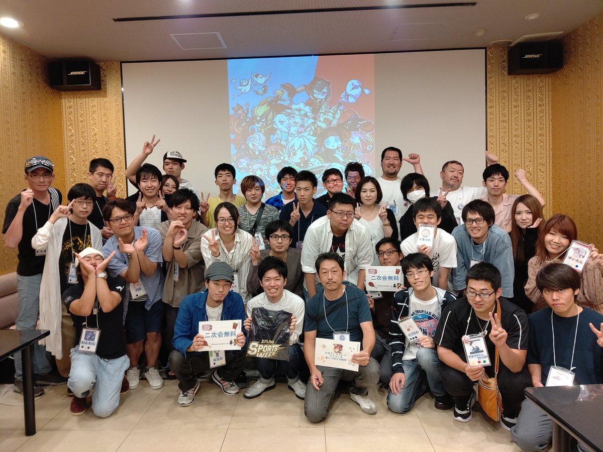 大阪オフ会 大阪オフ会