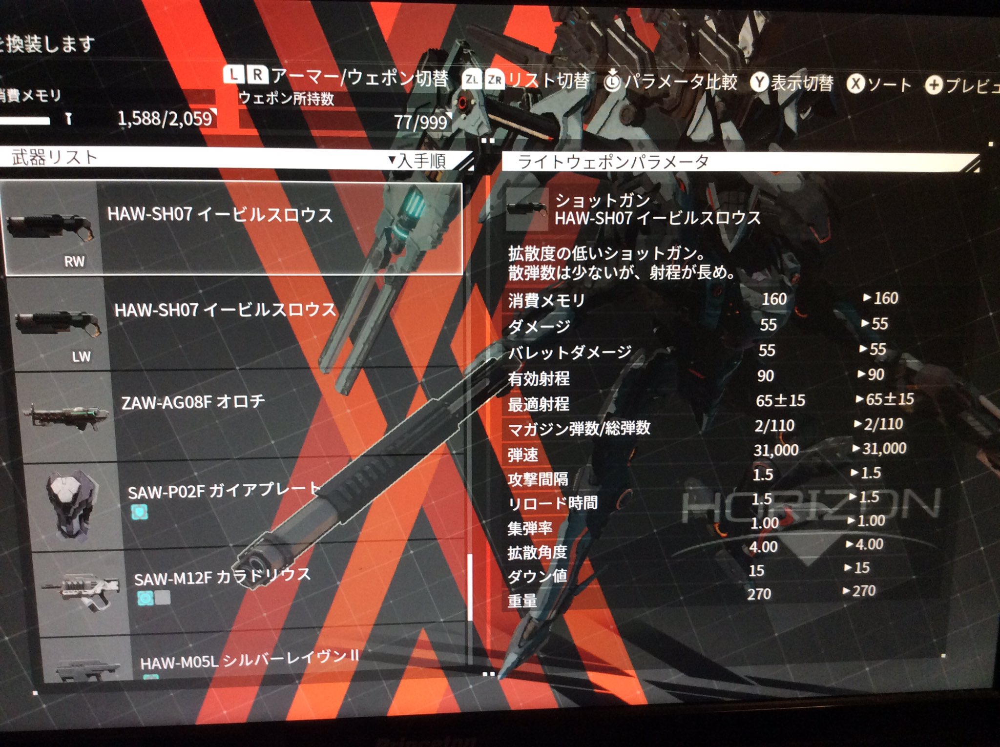 デモンエクスマキナのちょっとした解説 武器やヘッドパーツのロックオン距離と最適距離とロックオンについて 対戦のちょっとした事のメモなど Twitter