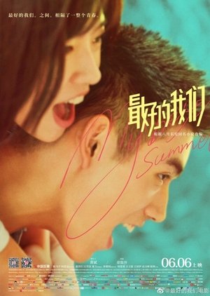 ✧ MY BEST SUMMER ✧- he landou & arthur chen - the film version of with you (drama)- haven't watched the drama yet but - i really really enjoyed this movie <3- although got me crying so hard:(