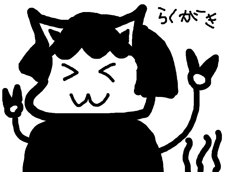 おえかきボード