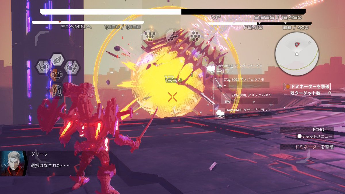 カズヲク デモンエクスマキナ Daemonxmachina Nintendoswitch ラスボス ドミネーター戦はマトモに戦うと相当苦労しますが 実は柱の根元の窪みにある丸いのが車や戦車を掴むようにaで掴むことができ 投げつけるとダメージが1500くらいでます