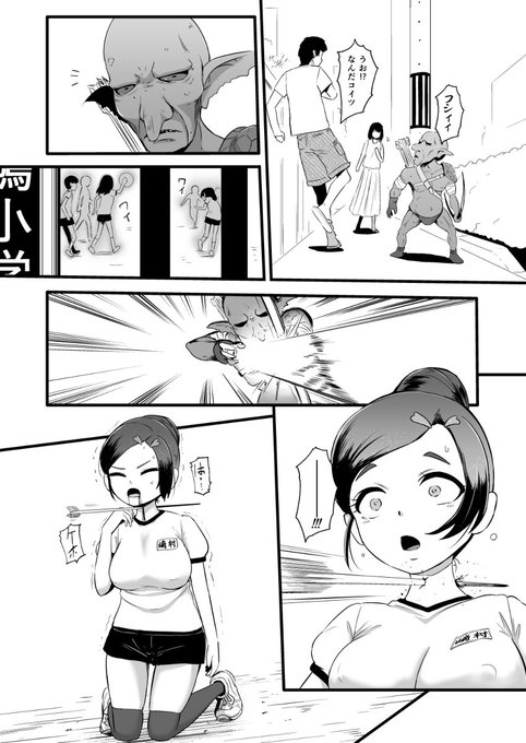 [R-18G] お題絵 #漫画 #リョナ #お題絵 https://t.co/iCxCaWmKYj 