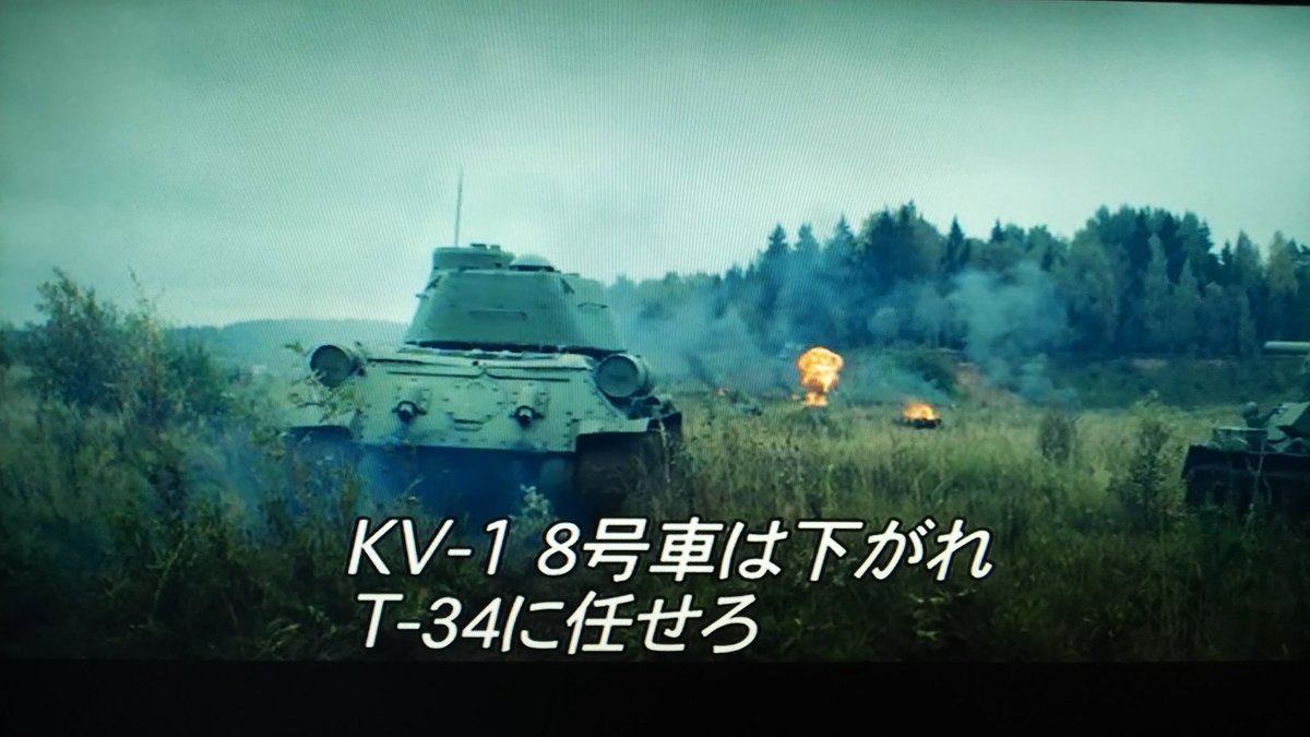 タンクソルジャー