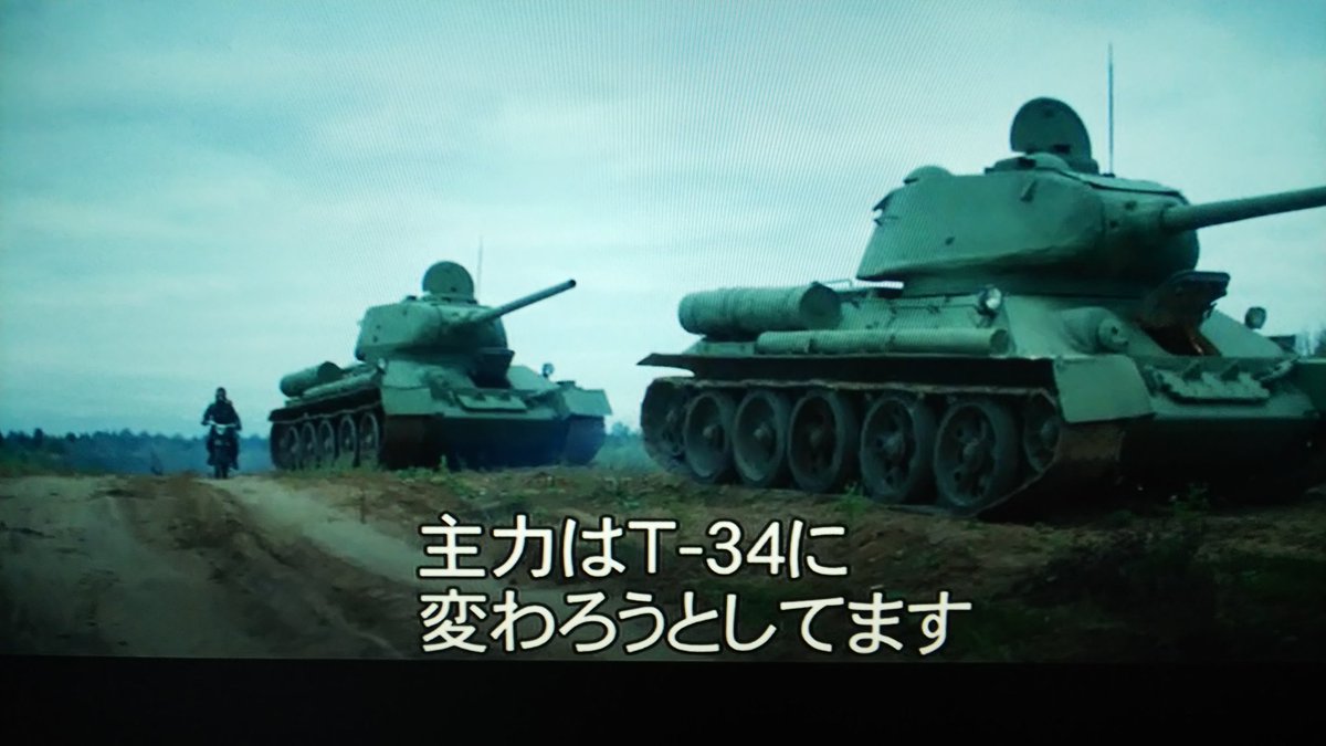 タンクソルジャー