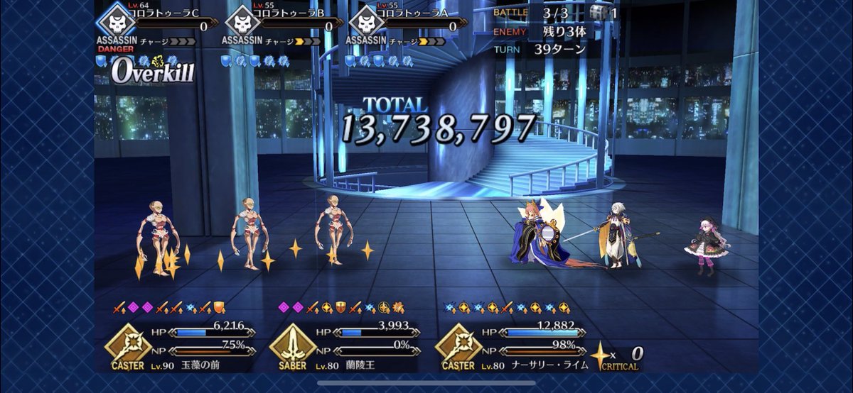 Fgo フリクエで1000万ダメージ以上を記録したサーヴァント Fgo フリクエで1000万ダメージ以上を記録したサーヴァント