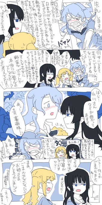 よくってよ... 