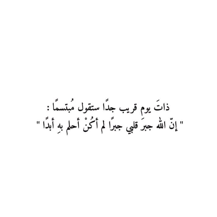 Rahaf_khaled99's tweet photo. 🌸🎀💕 https://t.co/glqwadcOe9