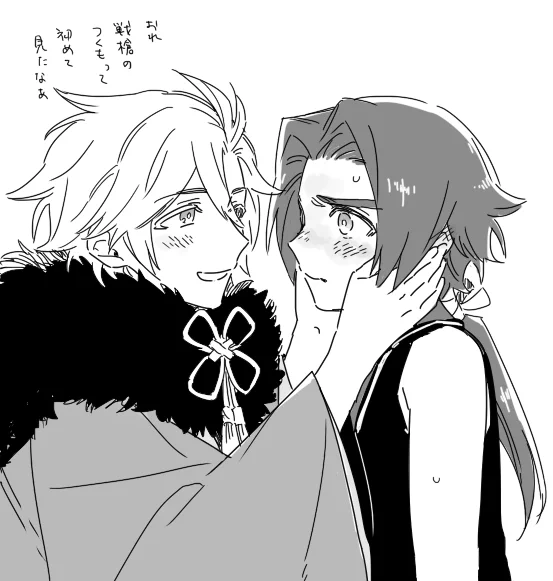 ちっちゃいおてとん 