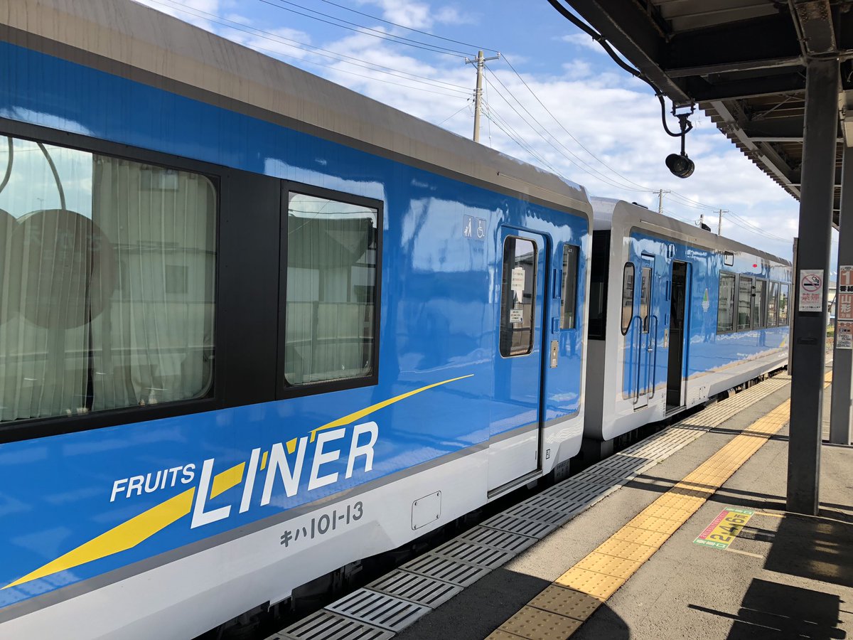 #東日本旅 5日目③
仙台から奥羽山脈を超えて山形の寒河江へ。黄金色の田んぼと線路脇には果物の木。
目的は寒河江まつり！といっても初めて聞いた祭りで、たまたま日程的に合いそうだったのと流鏑馬が見たくて選択。神輿がたくさん出るそうで… 