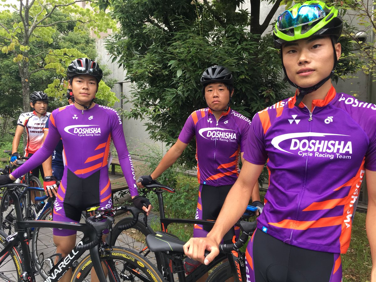 同志社大学体育会自転車競技部 En Twitter まもなく出走します 同志社大学体育会自転車競技部 En Twitter まもなく出走します