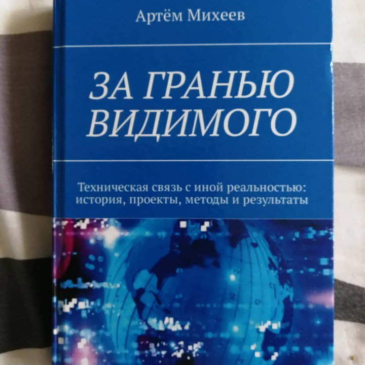 PsiLab_Follow's tweet image. Приобрёл новое увлечение. Надеюсь, что это время будет потрачено не зря. Первые результаты уже есть и надеюсь они будут не последними в этой жизни 🤓 #итк #трансклмуникация #иныежизни #общение_с_душой #раит
