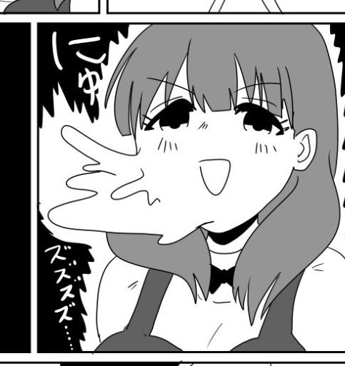 まゆ本描いてるぜ！
まゆ！ 