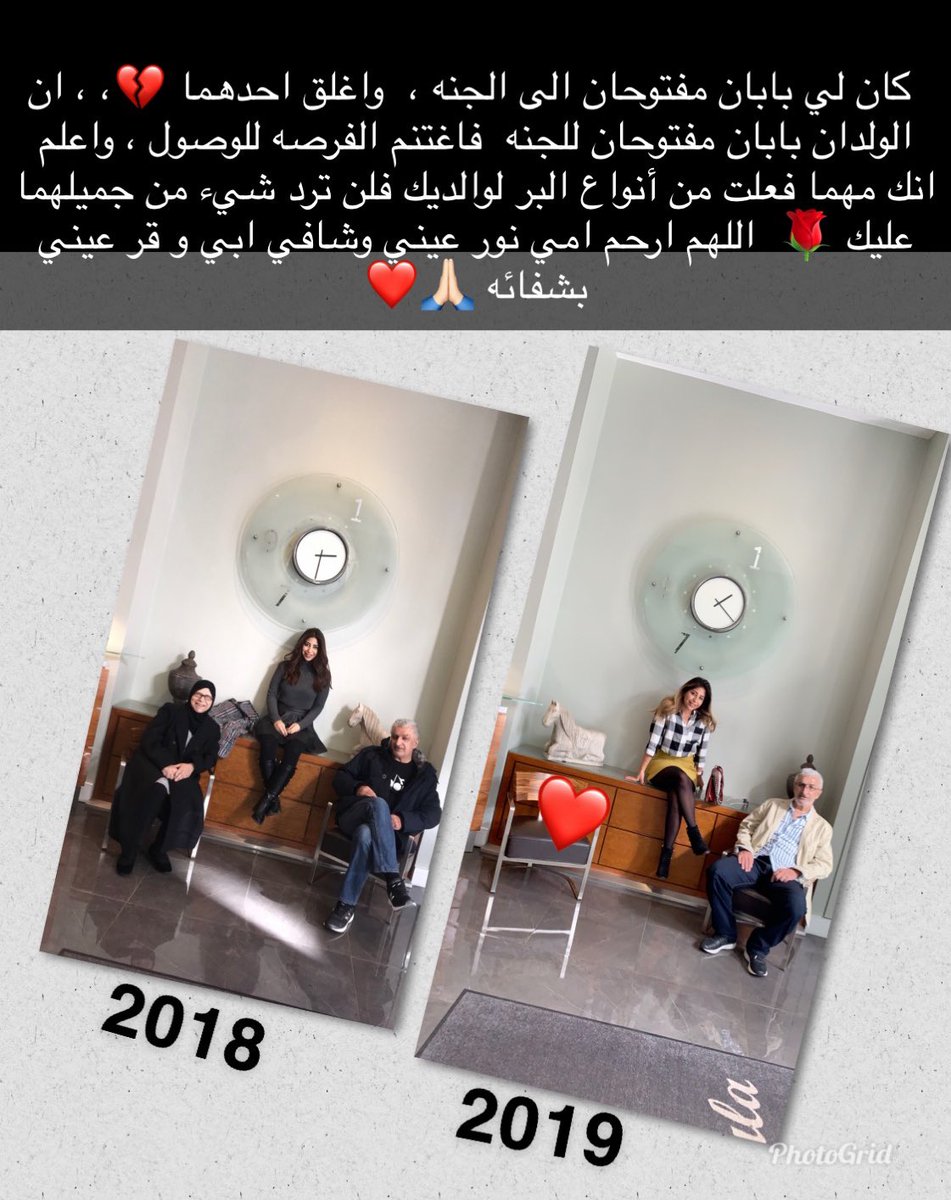 zainab Adnan kamshad (@z_kamshad) on Twitter photo 