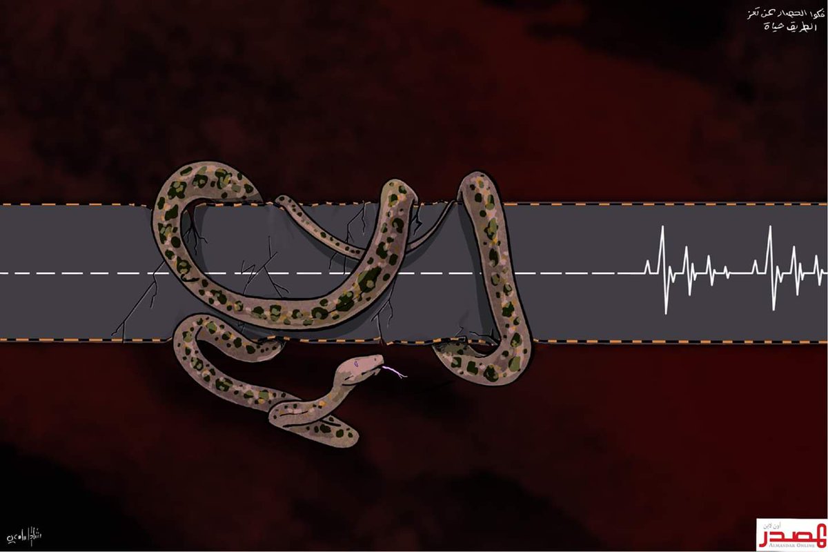 رشاد السامعي (@rashadalsamei) on Twitter photo 