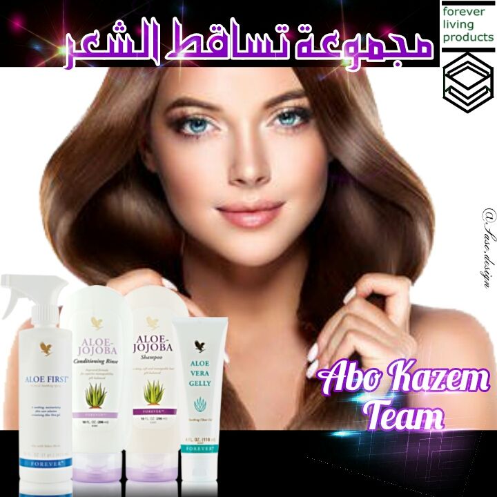 مجموعه تساقط الشعر
♦ وداعاً لتساقط الشعر نهائيا .
♦ تملأ الفراغات في الشعر .
♦ تزيل القشره من الرأس نهائياً .
♦ تزيد كثافة الشعر وسمك الشعره .
♦ تطويل الشعر تدريجياً بوضوح .
♦ يساعد من طهور الشعر ف أماكن الثعلبه . 
♦ القضاء على حشرات الرأس كالقمل .
#البنات_ماذا_تحتاج