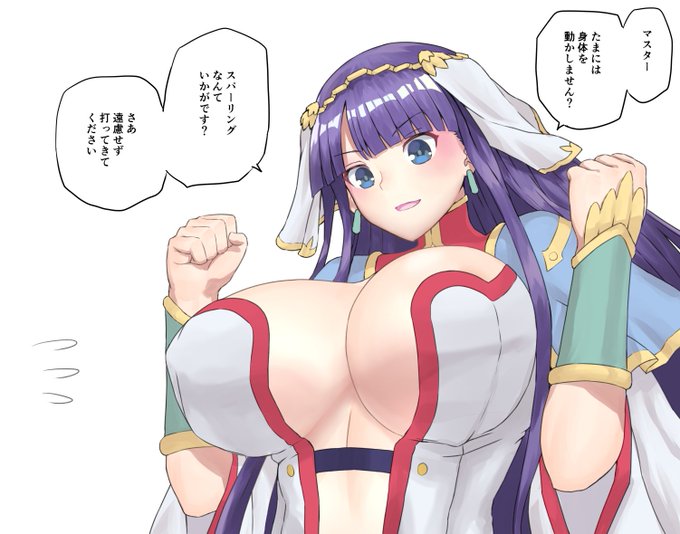 マルタ氏が丸出し
#FGO #マルタ 