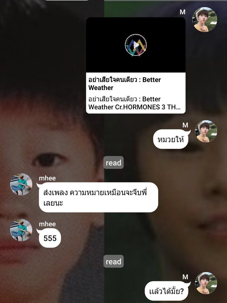 MIJU_BB's tweet photo. Plsrt - 🙇‍♂️❤
#หมีของหมวยซอซ | พี่หมี อย่าเสียใจคนเดียวเลยนะ

#ซึงอูซอก

https://t.co/VXUUYegEnO https://t.co/VJh00rpn9G
